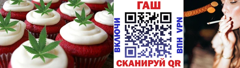 mega   Алексеевка  Cannafood конопля 