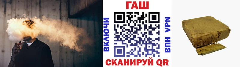 ГАШИШ VHQ  Алексеевка 