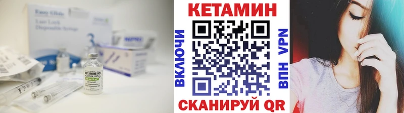 Кетамин VHQ  Алексеевка 
