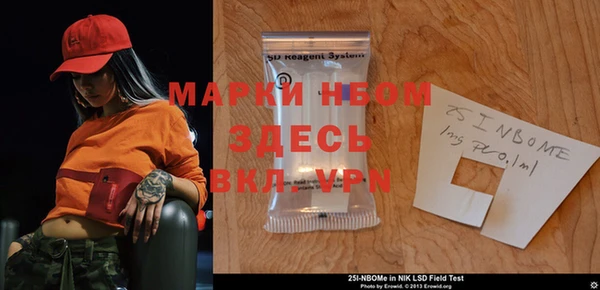 кокаин VHQ Алексин