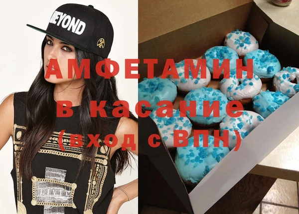 альфа пвп VHQ Новозыбков