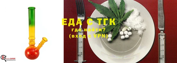кокаин VHQ Алексеевка