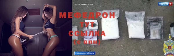 кокаин VHQ Алексин