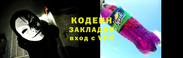 кокаин VHQ Алексин