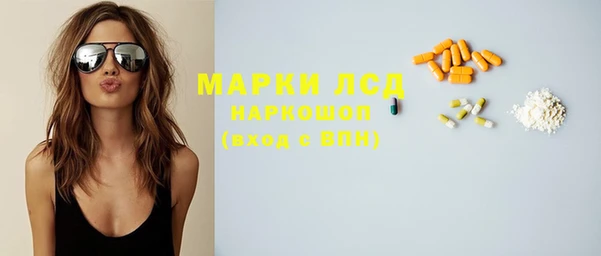 дживик Новокубанск