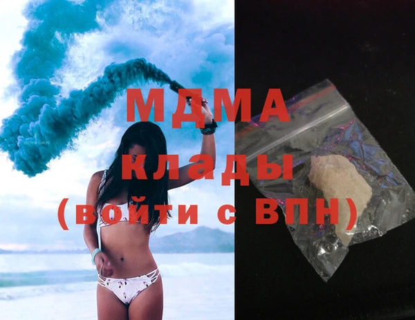 кокаин VHQ Алексеевка