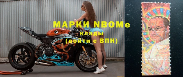 кокаин VHQ Алексеевка