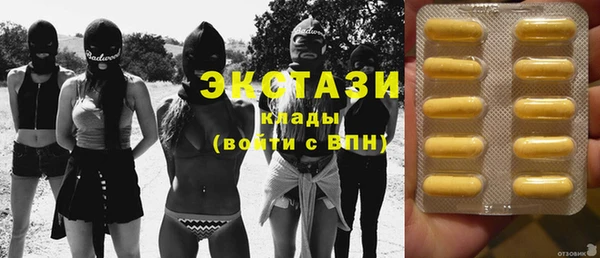 кокаин VHQ Алексеевка