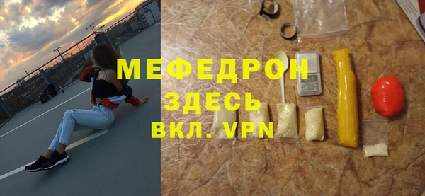 альфа пвп VHQ Новозыбков