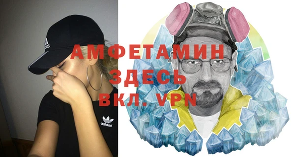 кокаин VHQ Алексин