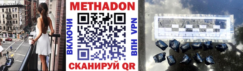 ОМГ ОМГ зеркало  Алексеевка  Метадон methadone  наркотики 