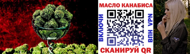 цены   Алексеевка  Дистиллят ТГК вейп с тгк 